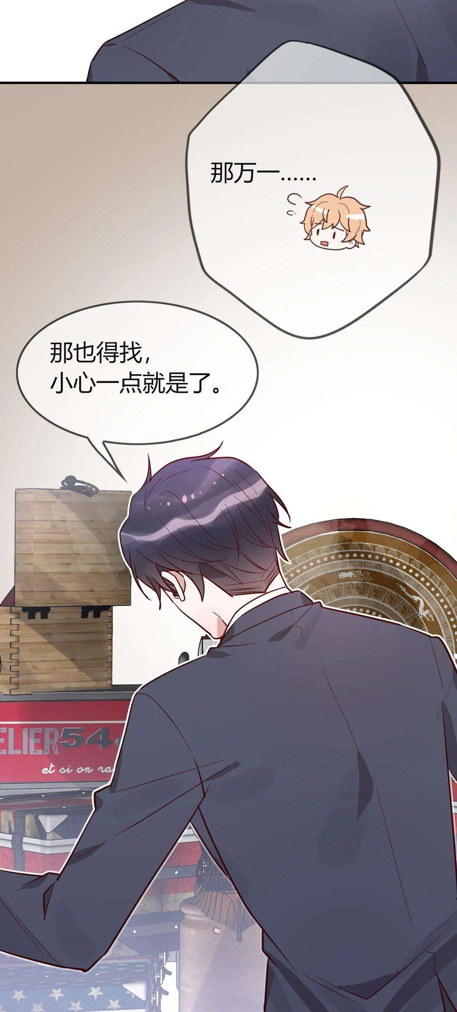 妖怪公寓 1066 司先生的腿？！