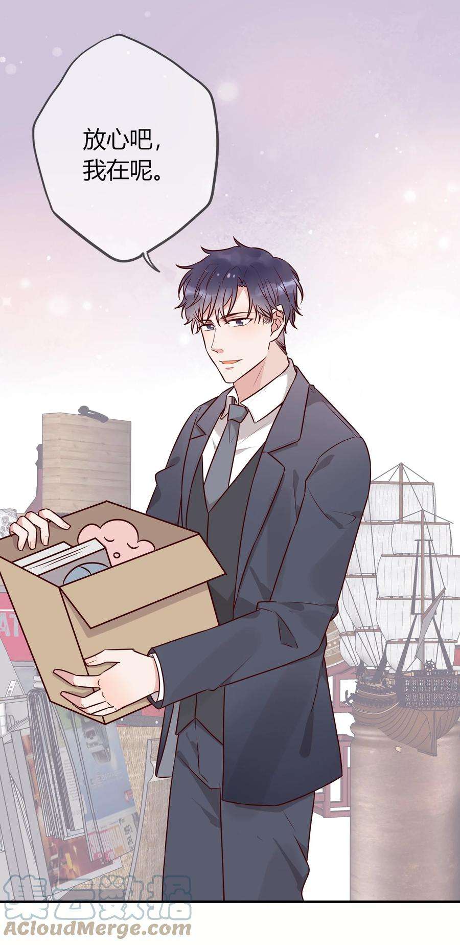 妖怪公寓 1066 司先生的腿？！