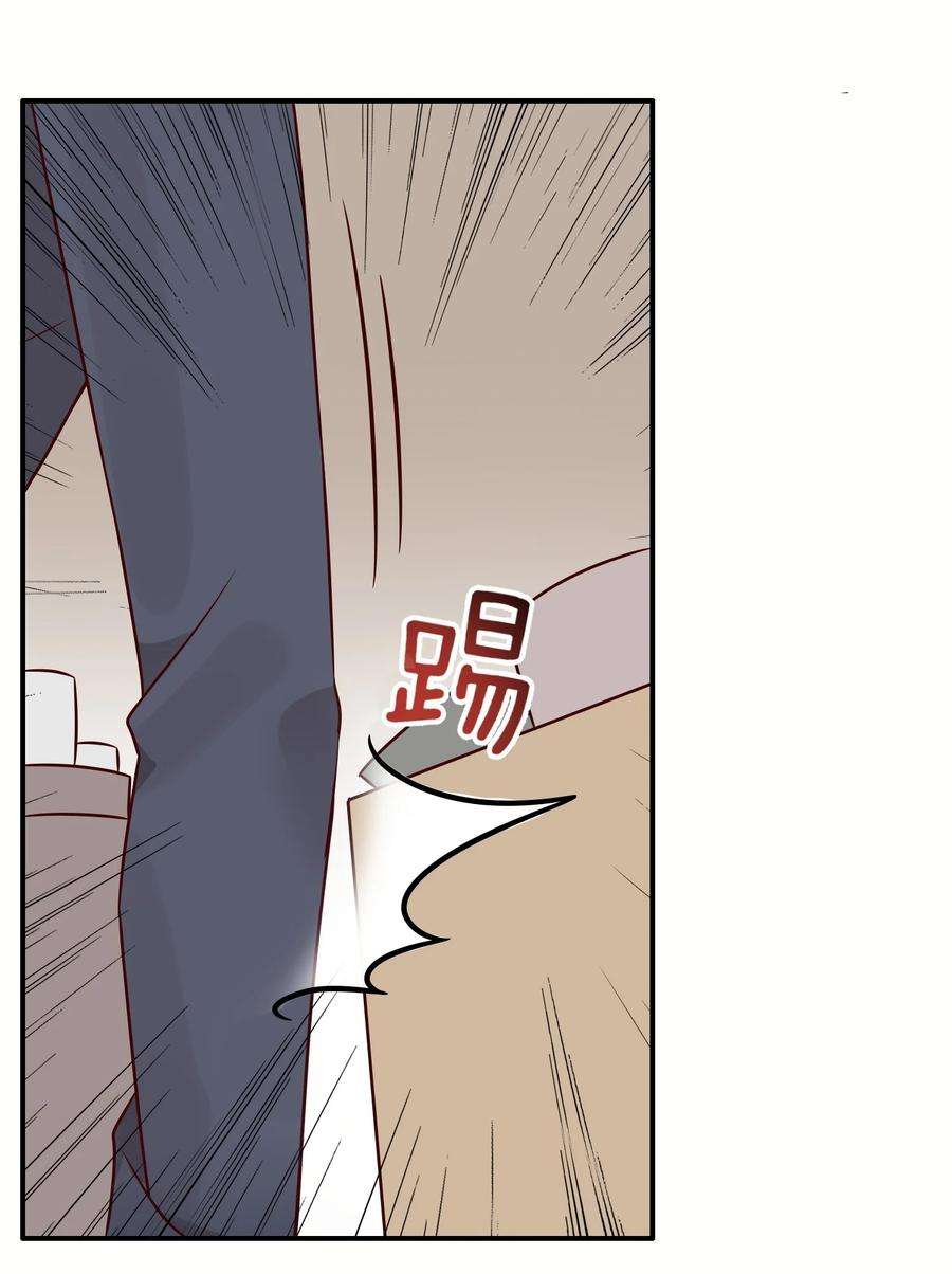 妖怪公寓 1066 司先生的腿？！