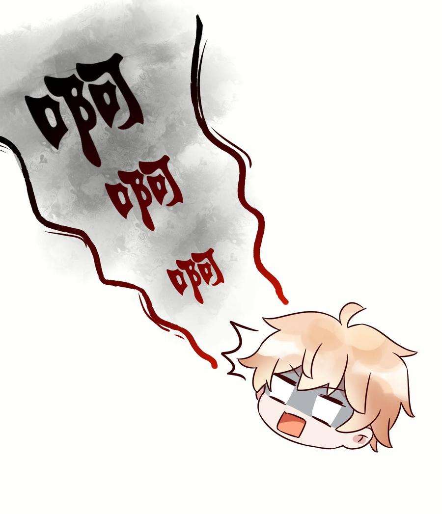 妖怪公寓 1066 司先生的腿？！