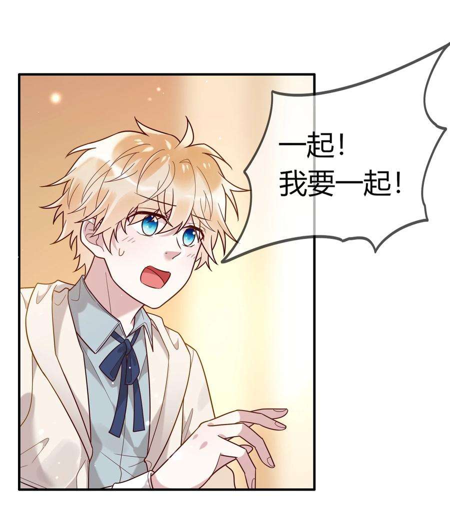 妖怪公寓 1066 司先生的腿？！