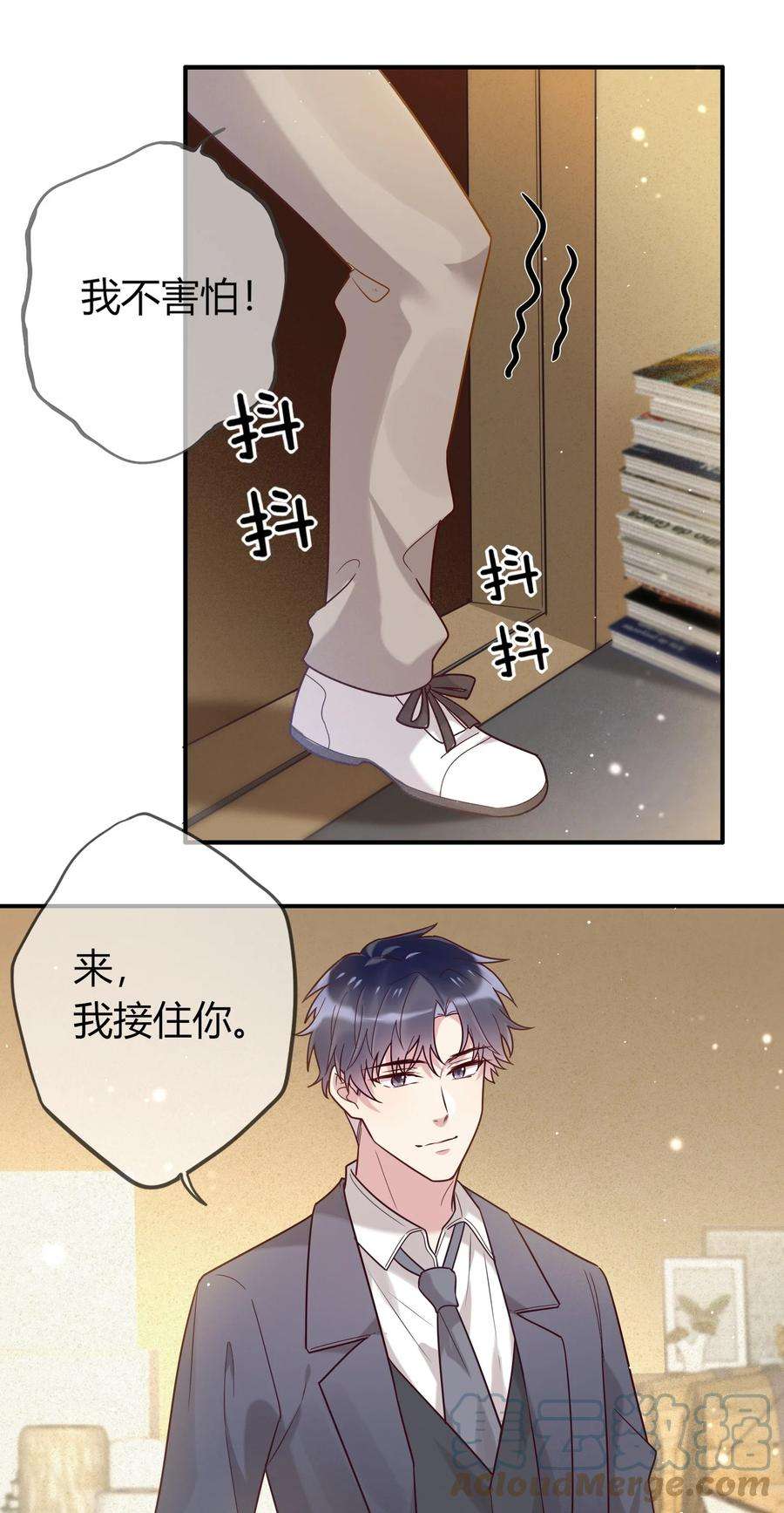 妖怪公寓 1066 司先生的腿？！