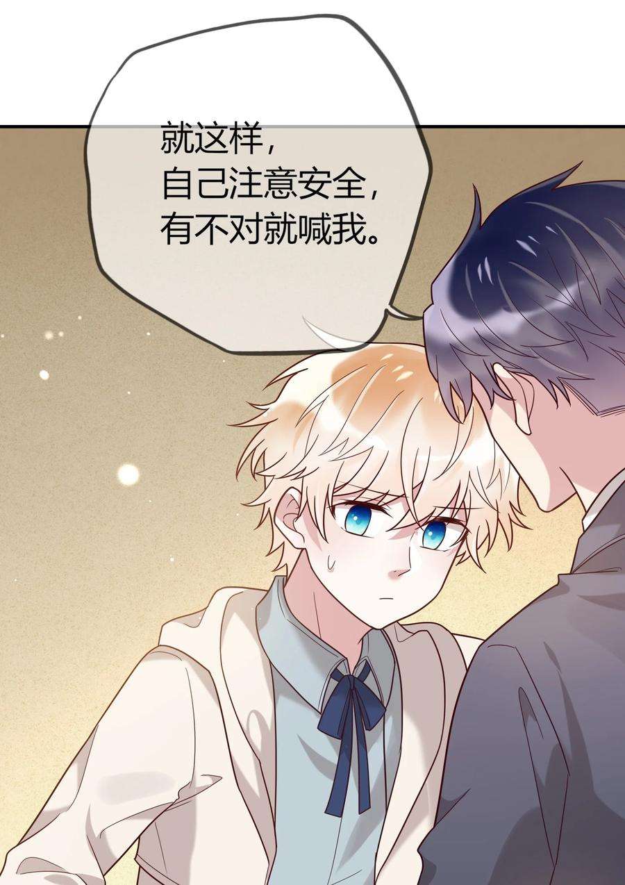 妖怪公寓 1066 司先生的腿？！