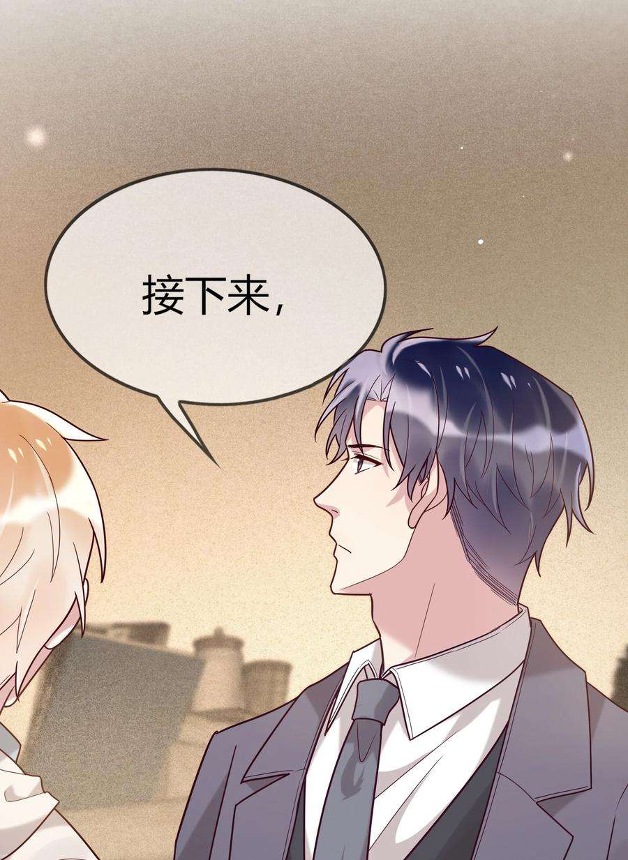 妖怪公寓 1066 司先生的腿？！