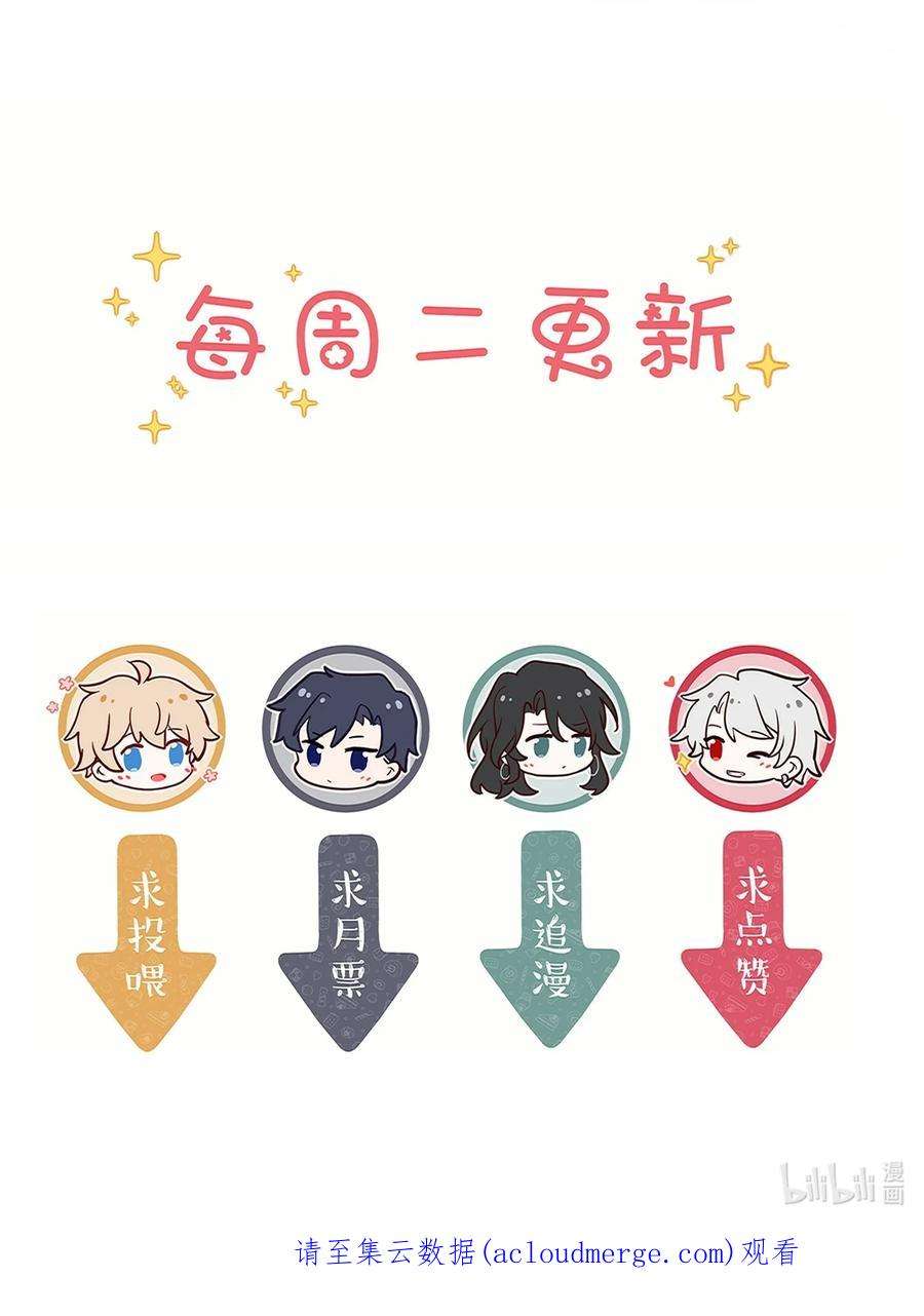 妖怪公寓 1066 司先生的腿？！