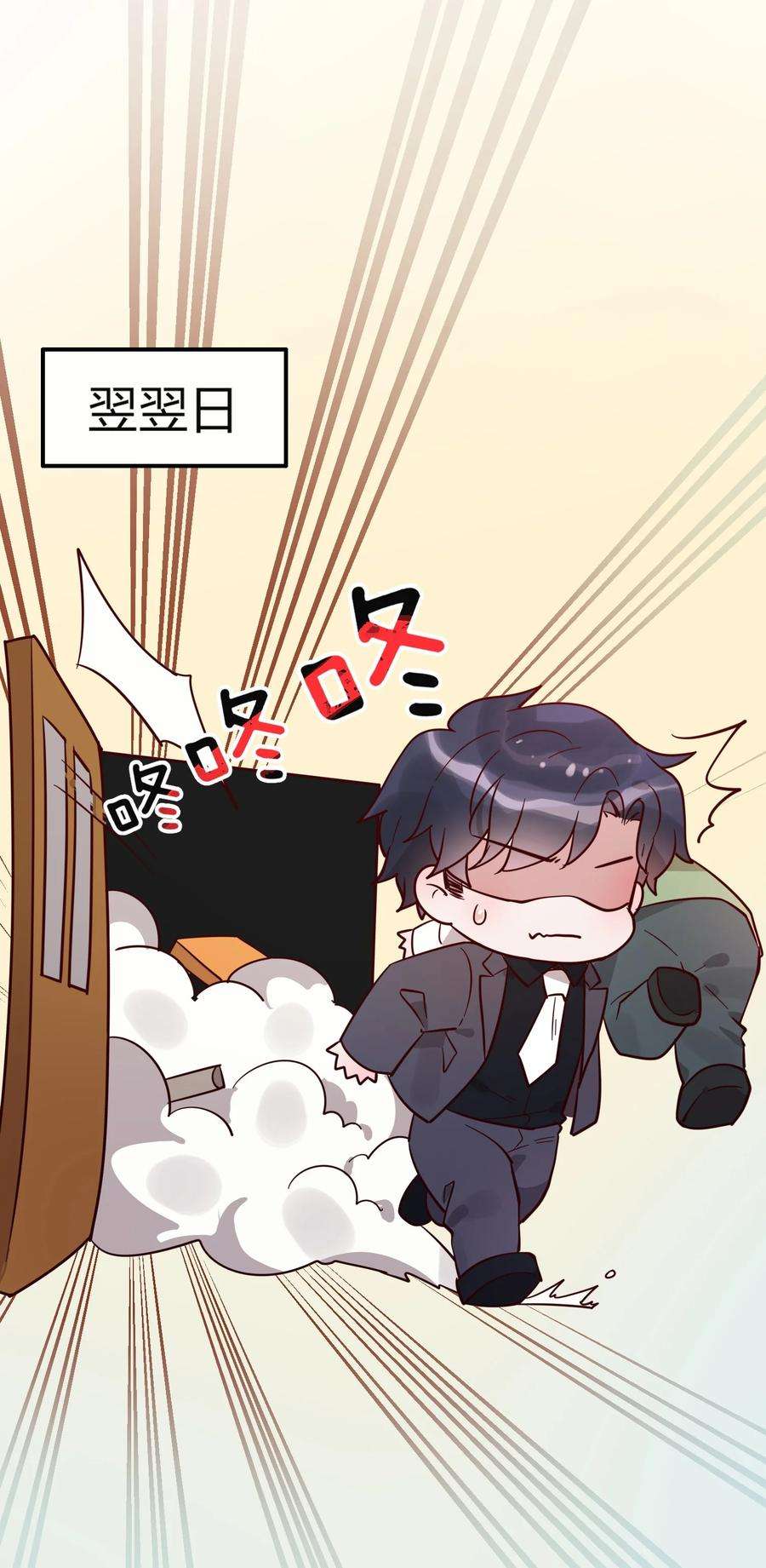 妖怪公寓 1067 老天爷的肯定