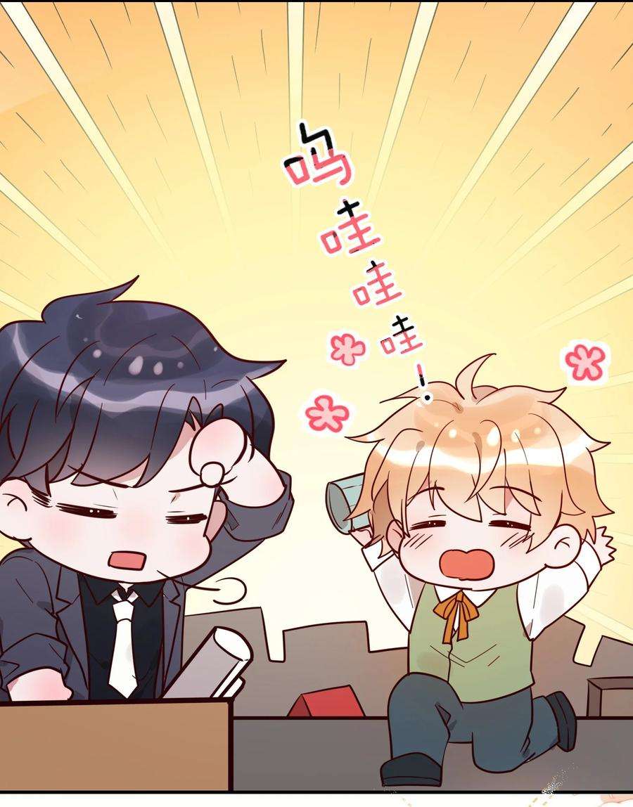 妖怪公寓 1067 老天爷的肯定