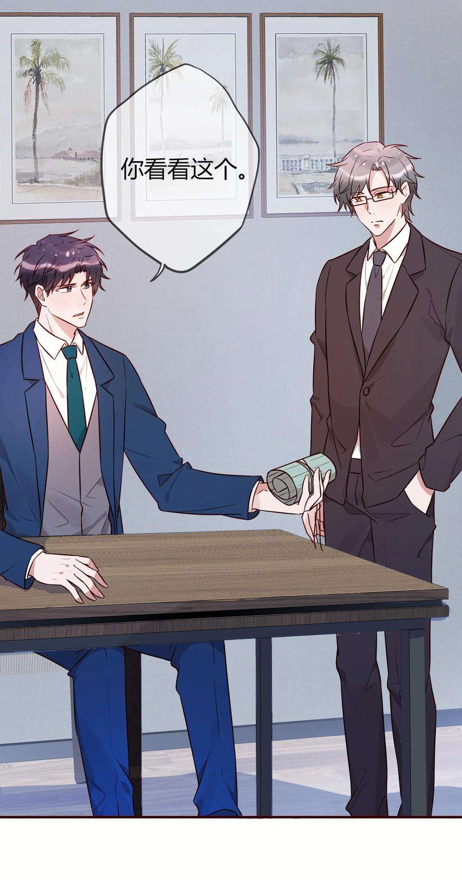 妖怪公寓 1068 你的本体很胖哒