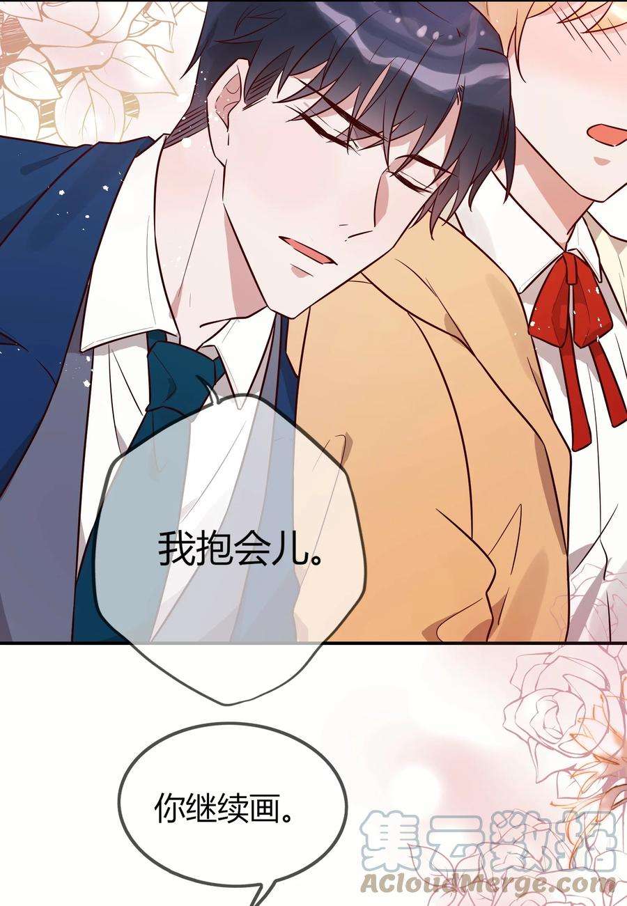 妖怪公寓 1068 你的本体很胖哒