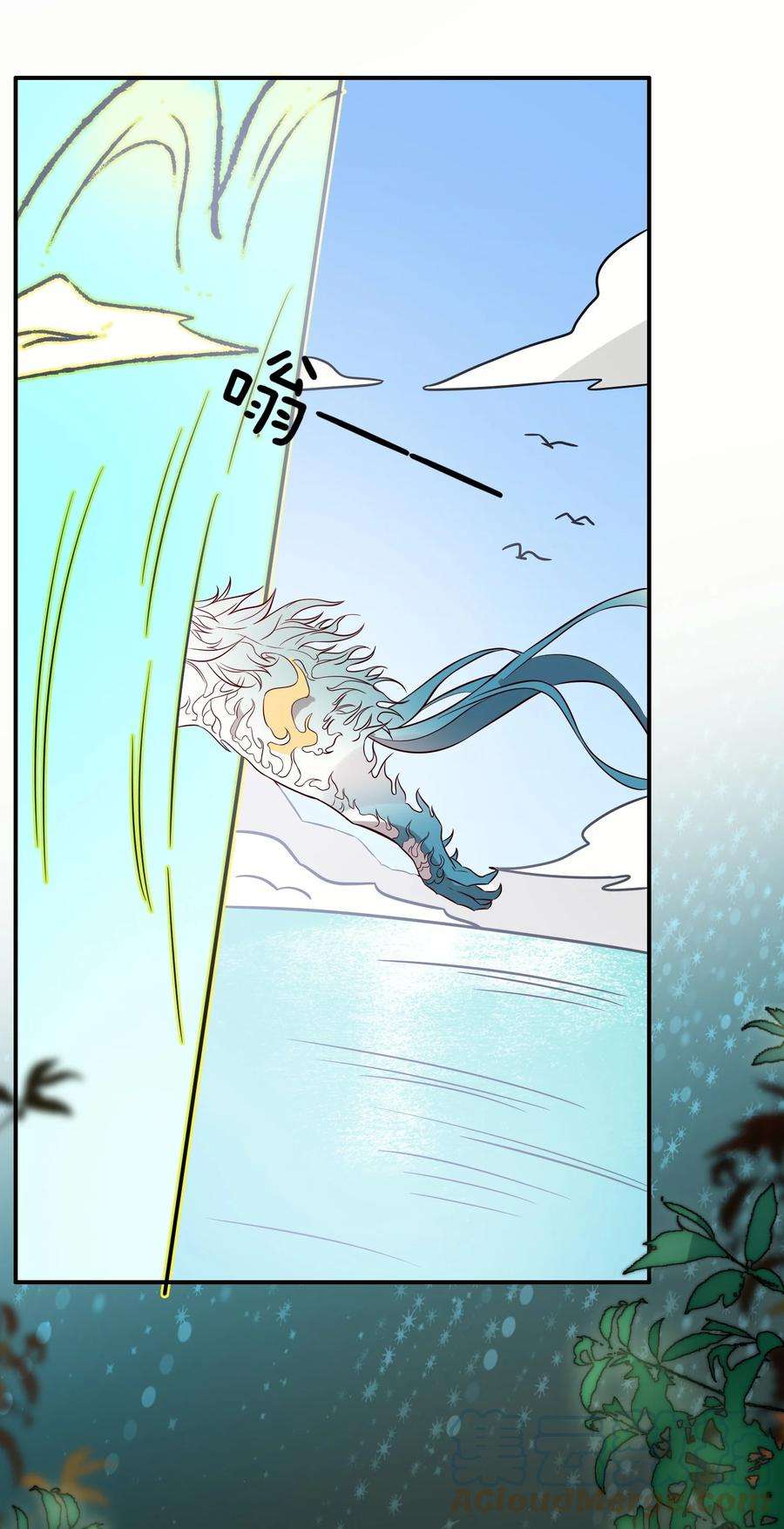 妖怪公寓 1068 你的本体很胖哒