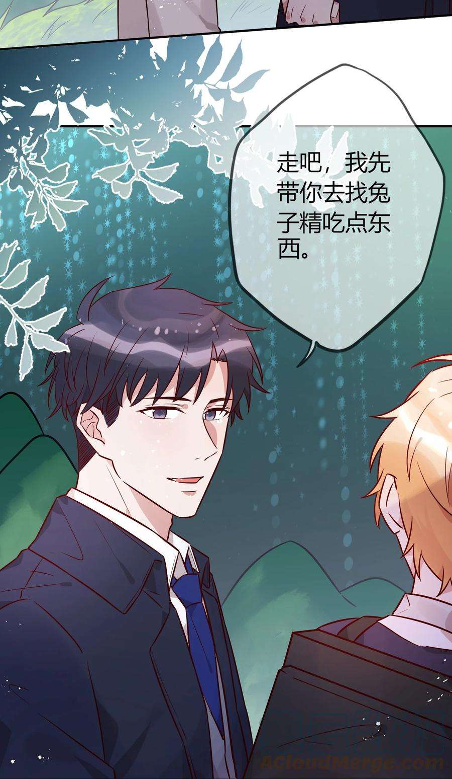 妖怪公寓 1068 你的本体很胖哒