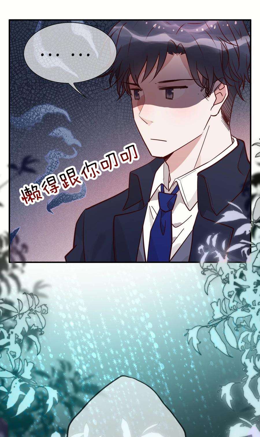 妖怪公寓 1069 都揣兜里！