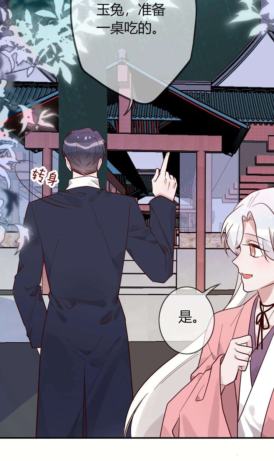 妖怪公寓 1069 都揣兜里！