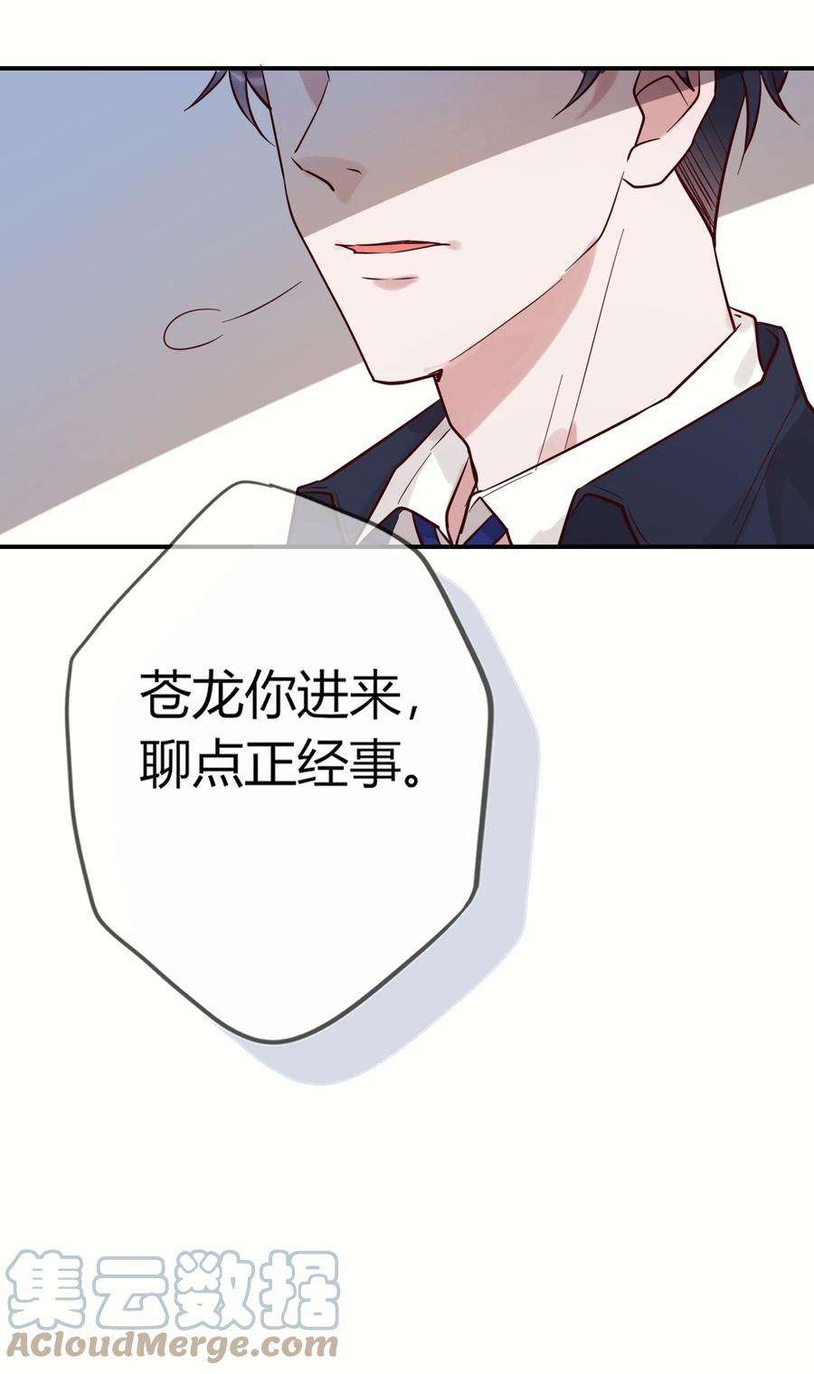 妖怪公寓 1069 都揣兜里！