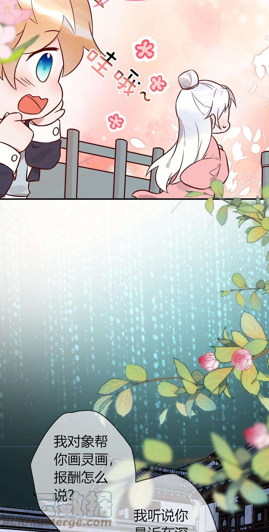 妖怪公寓 1069 都揣兜里！