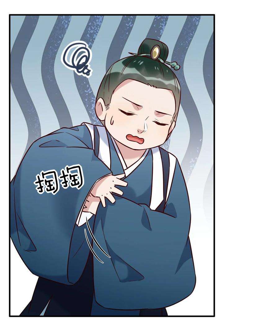 妖怪公寓 1069 都揣兜里！