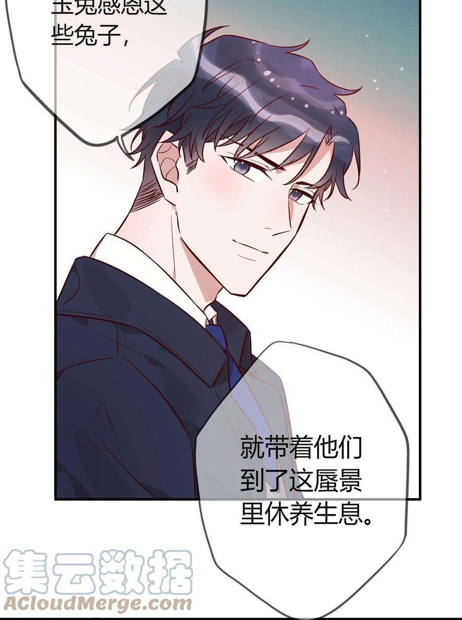 妖怪公寓 1069 都揣兜里！