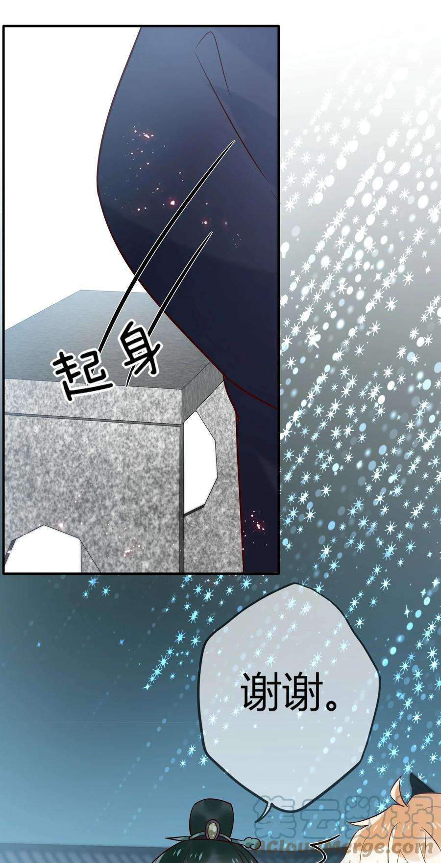 妖怪公寓 1069 都揣兜里！