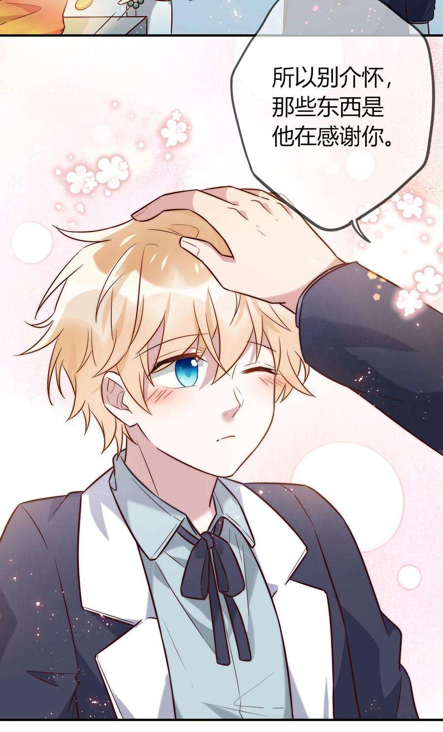 妖怪公寓 1069 都揣兜里！