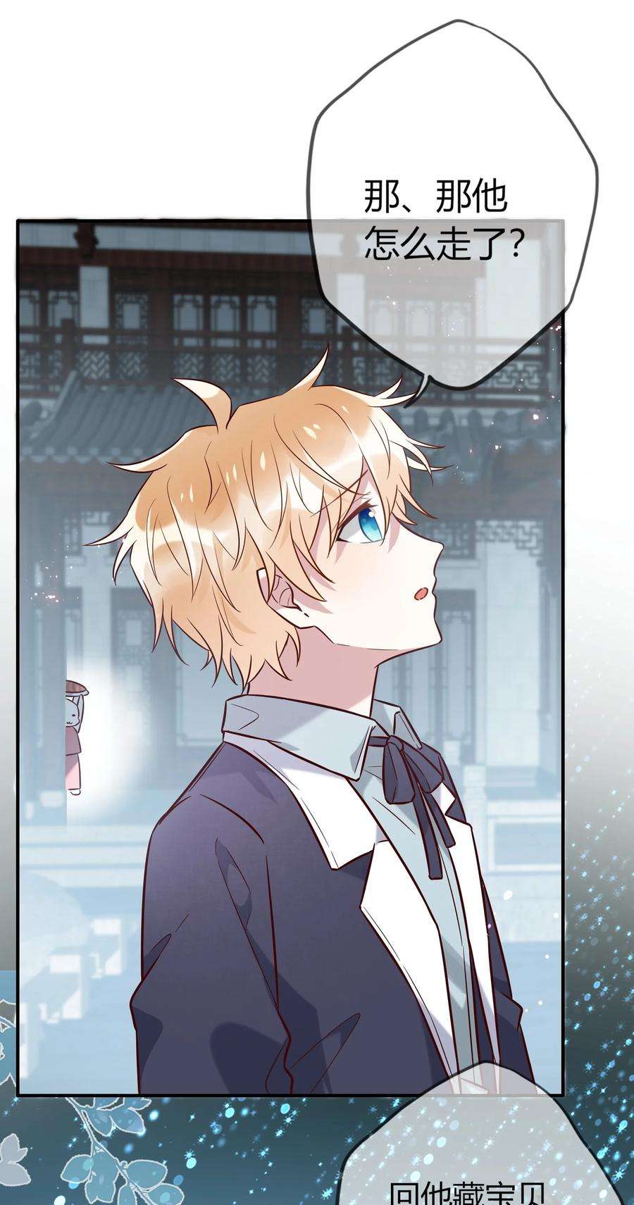 妖怪公寓 1069 都揣兜里！