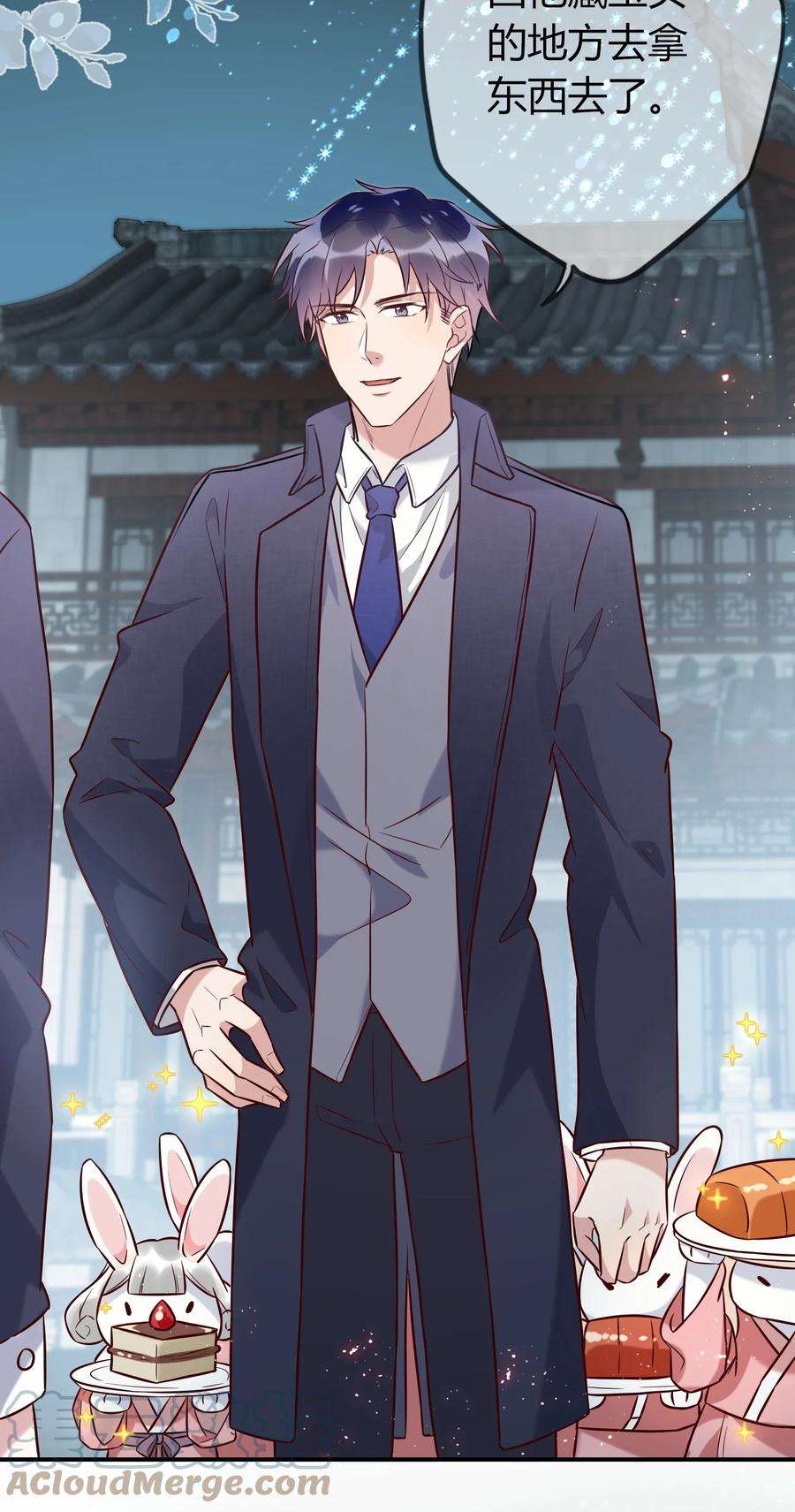 妖怪公寓 1069 都揣兜里！