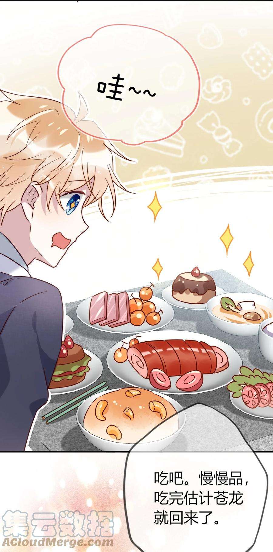 妖怪公寓 1069 都揣兜里！