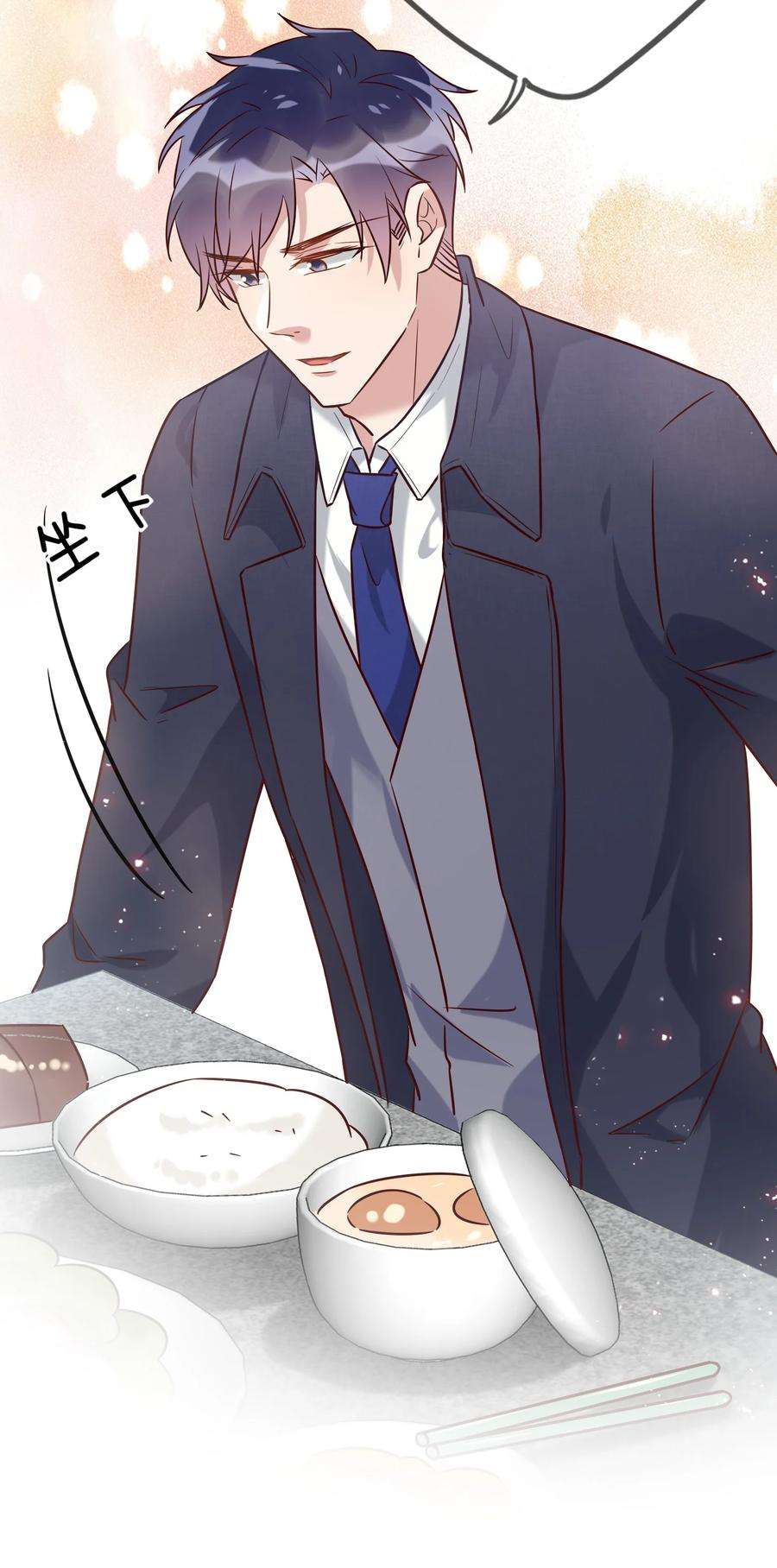 妖怪公寓 1069 都揣兜里！