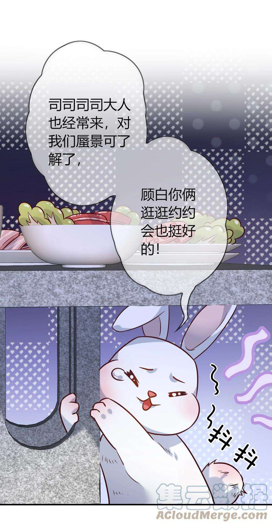 妖怪公寓 1069 都揣兜里！