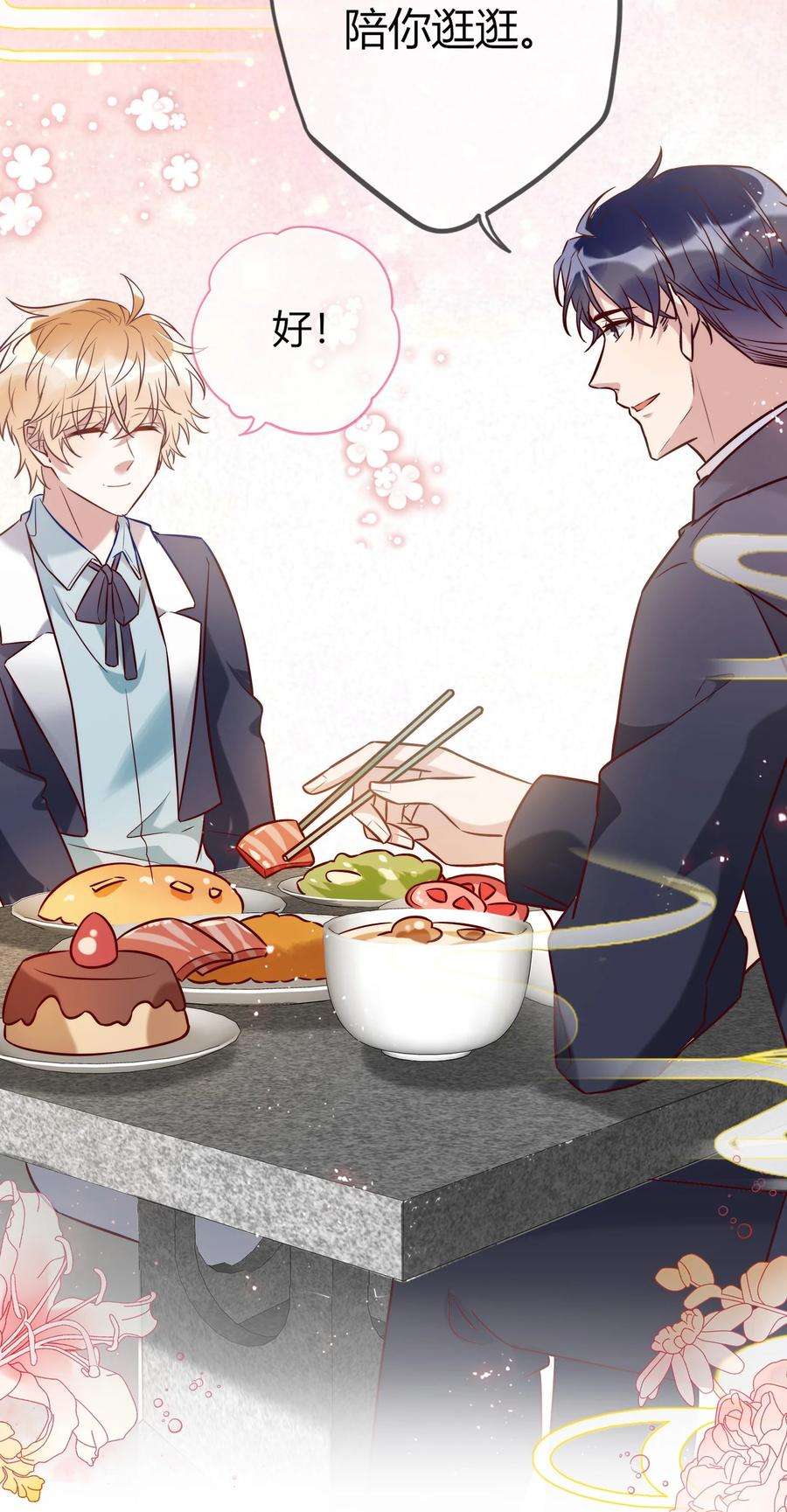 妖怪公寓 1069 都揣兜里！