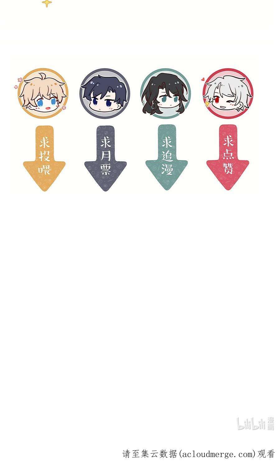 妖怪公寓 1069 都揣兜里！