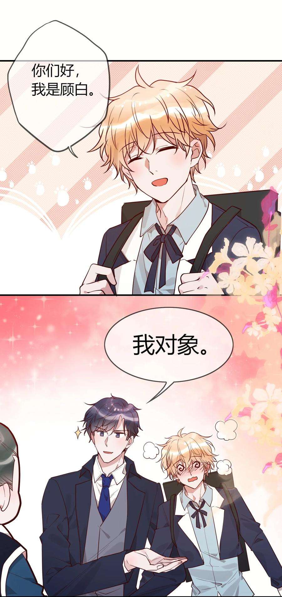 妖怪公寓 1069 都揣兜里！