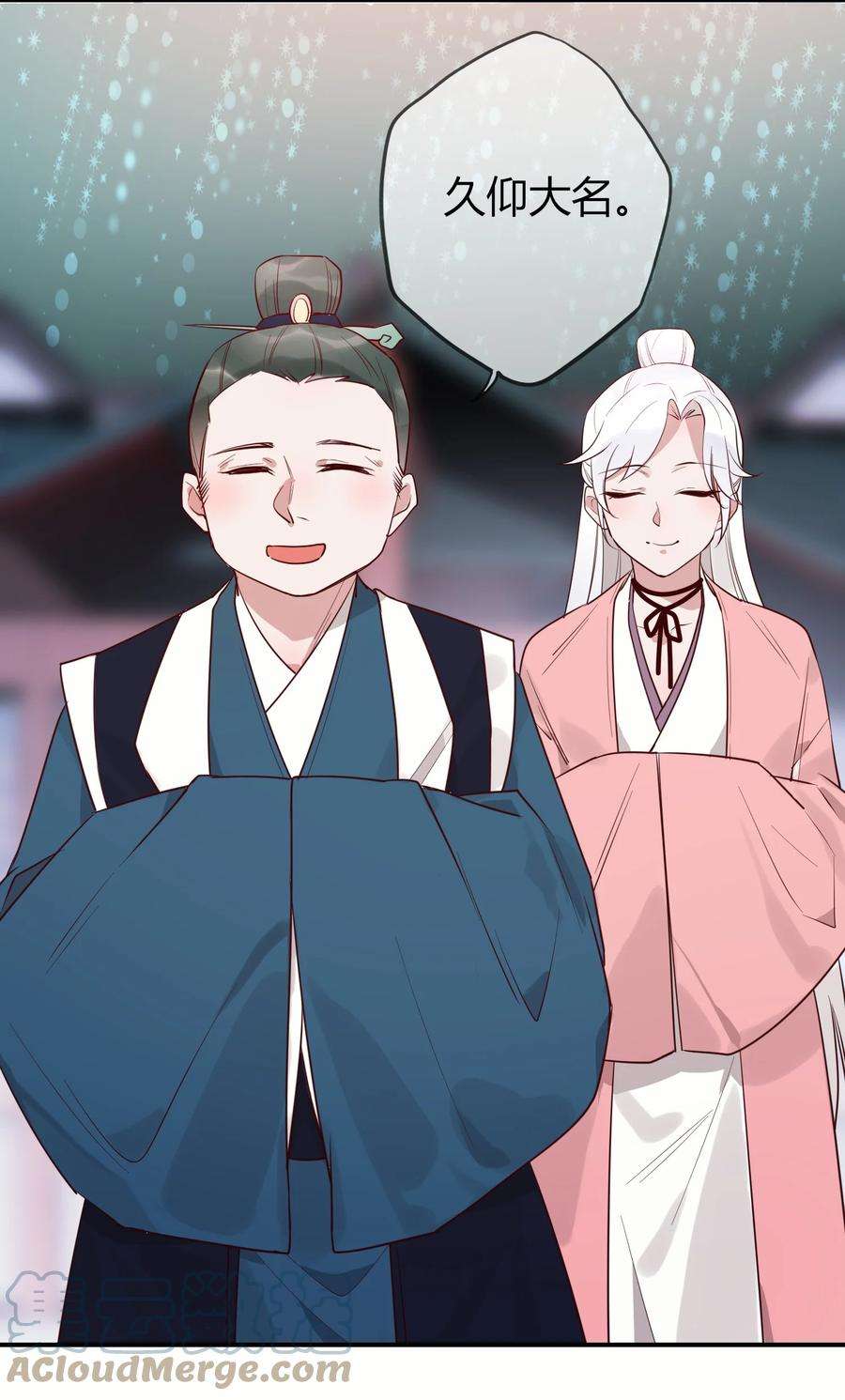 妖怪公寓 1069 都揣兜里！