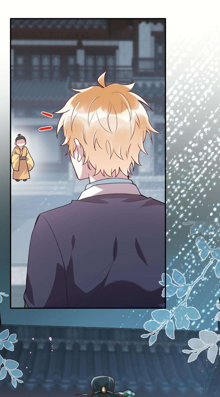 妖怪公寓 1070 苍龙的袍子