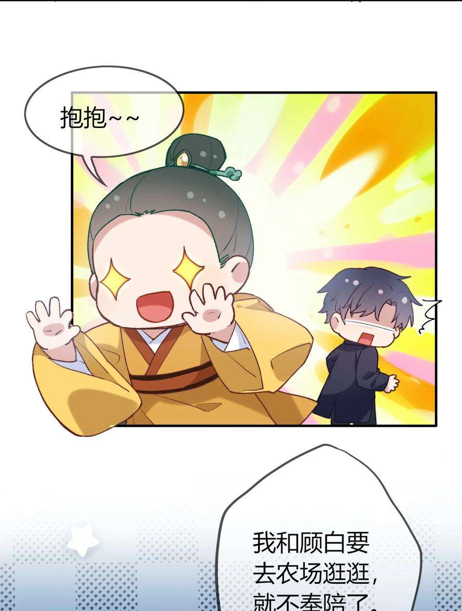 妖怪公寓 1070 苍龙的袍子