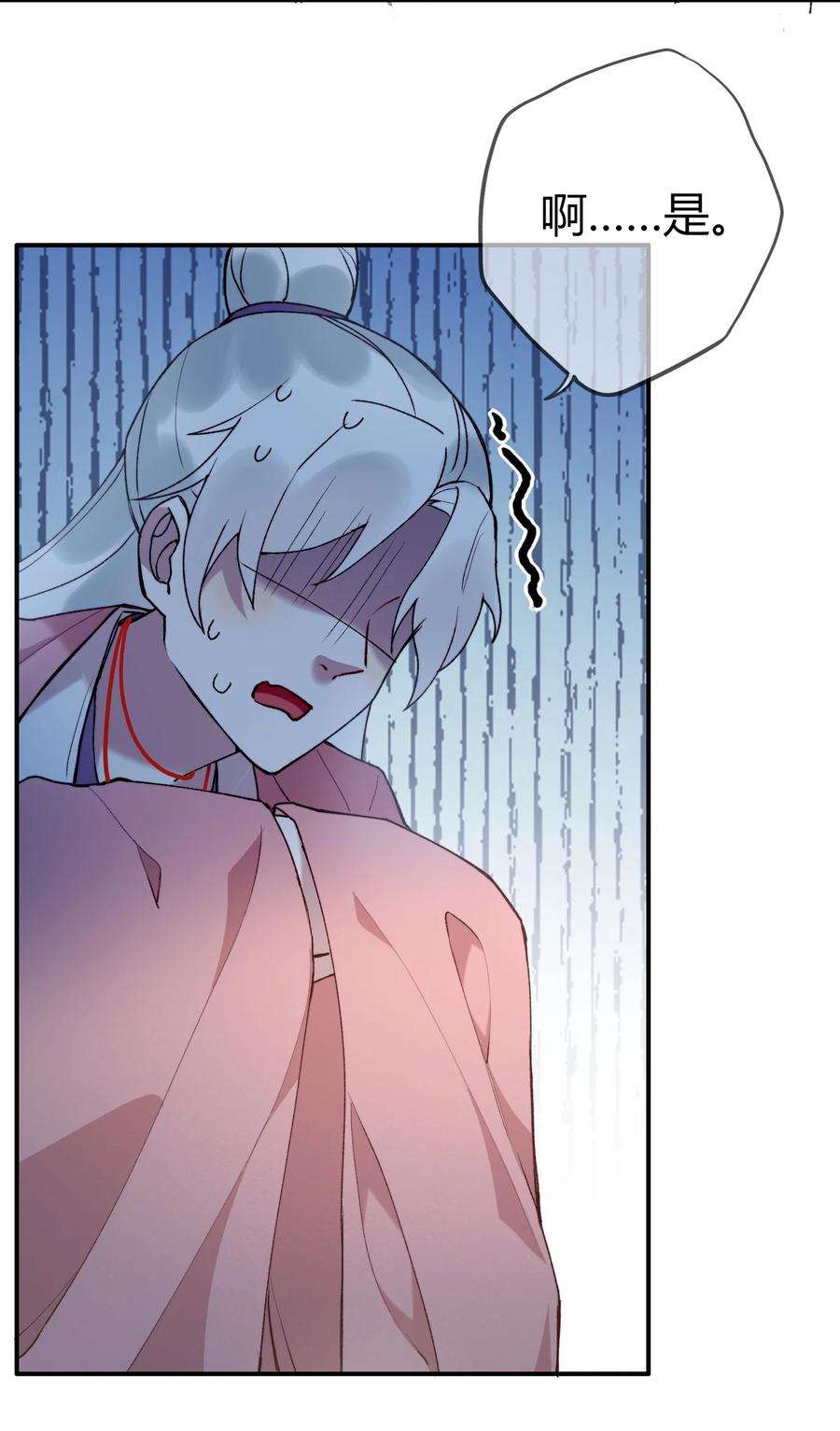 妖怪公寓 1070 苍龙的袍子