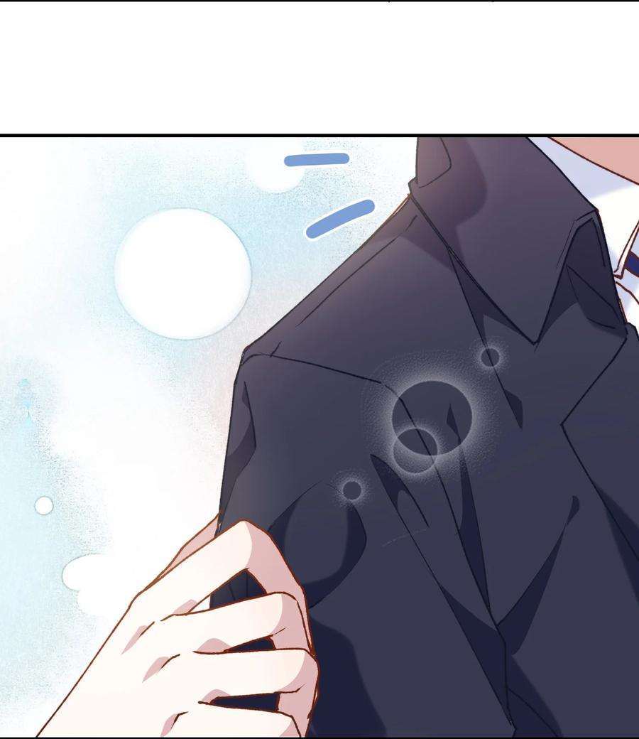 妖怪公寓 1070 苍龙的袍子