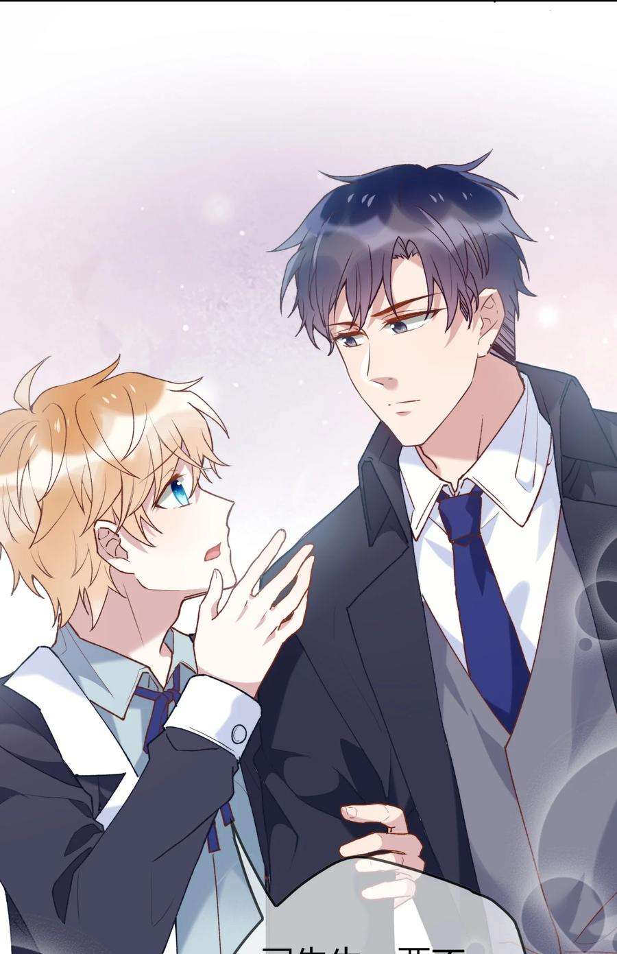 妖怪公寓 1070 苍龙的袍子