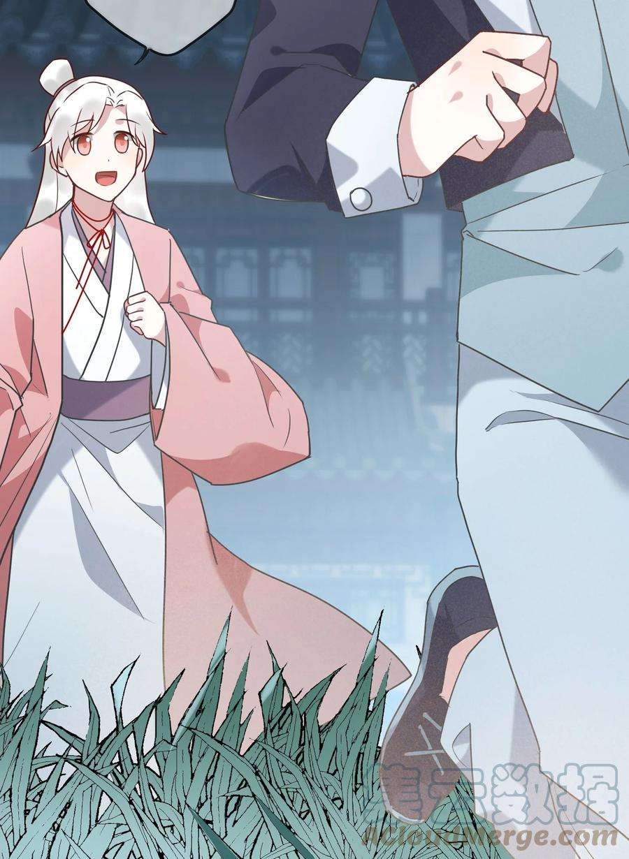 妖怪公寓 1070 苍龙的袍子