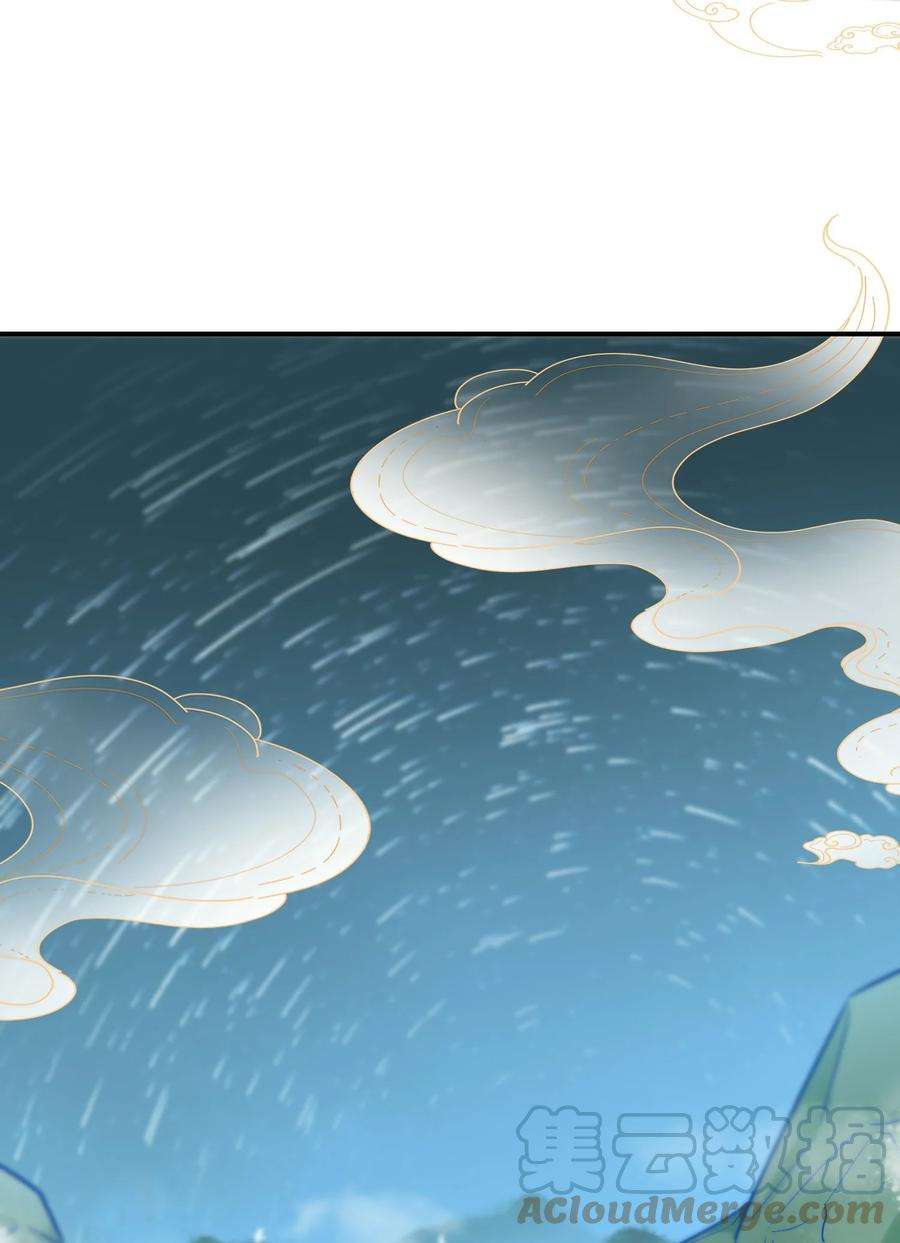 妖怪公寓 1070 苍龙的袍子