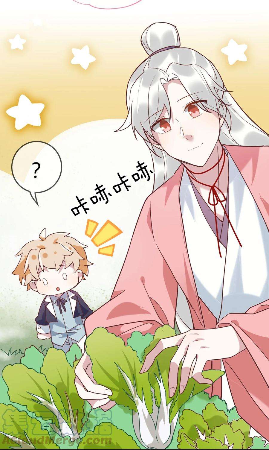 妖怪公寓 1070 苍龙的袍子