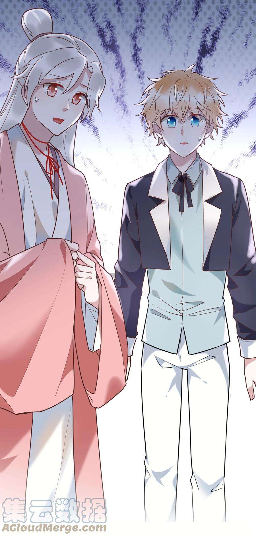 妖怪公寓 1070 苍龙的袍子