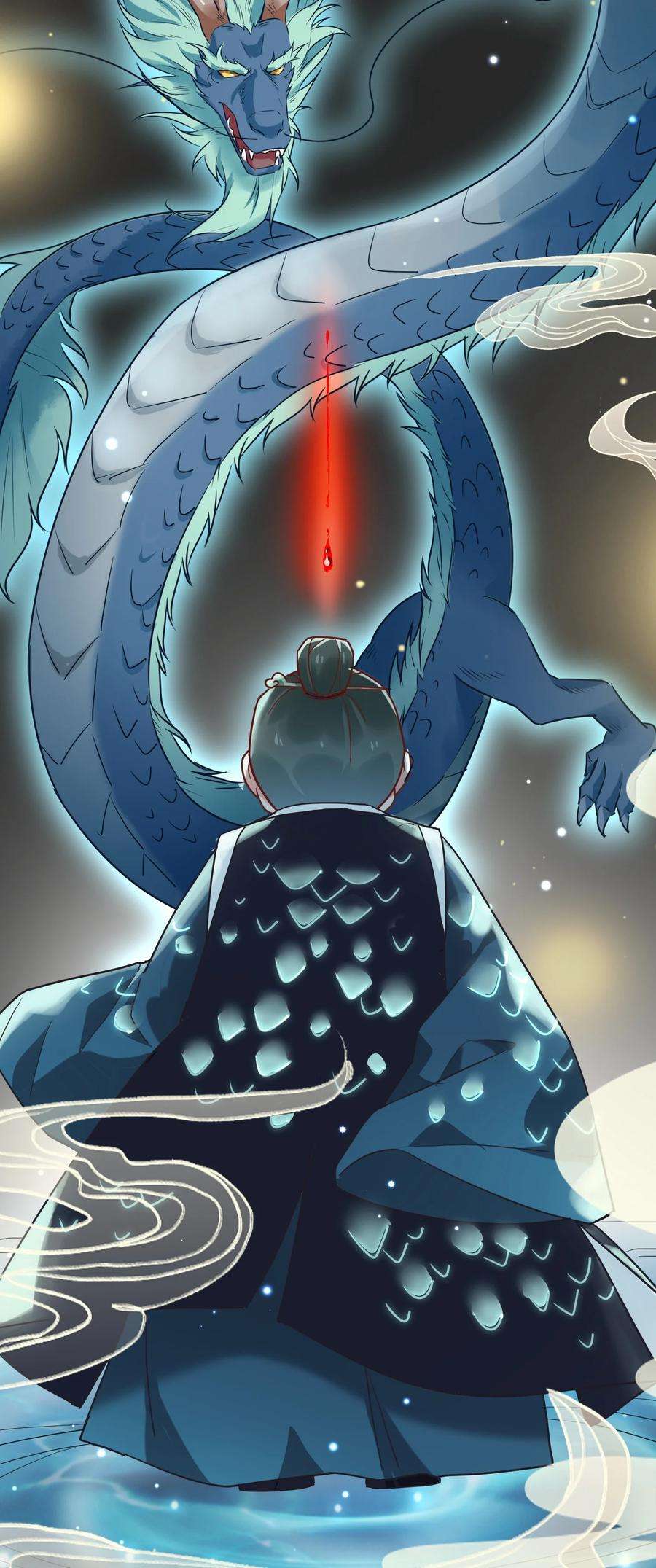 妖怪公寓 1070 苍龙的袍子