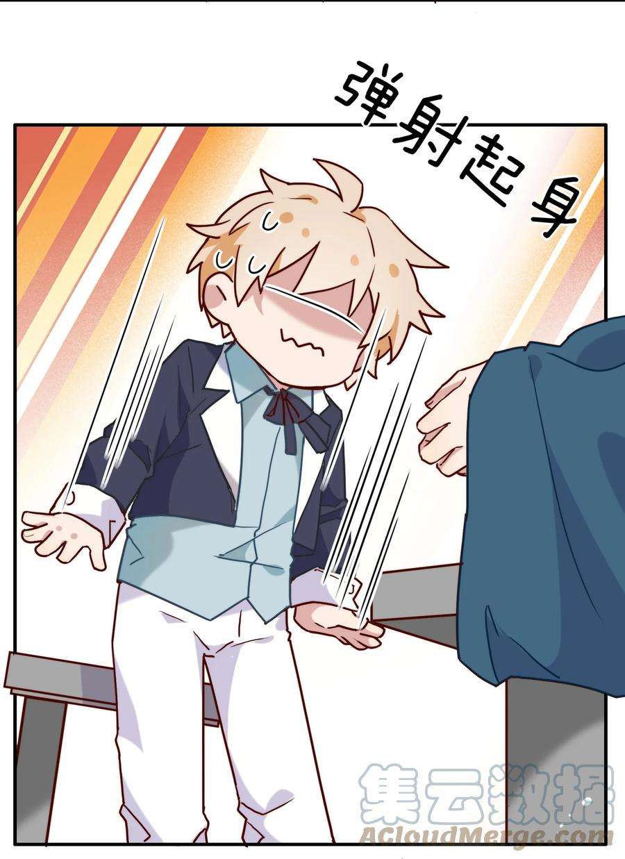 妖怪公寓 1070 苍龙的袍子