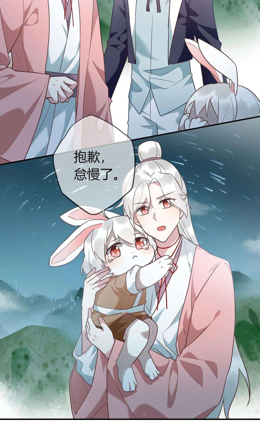 妖怪公寓 1071 给兔兔画集市