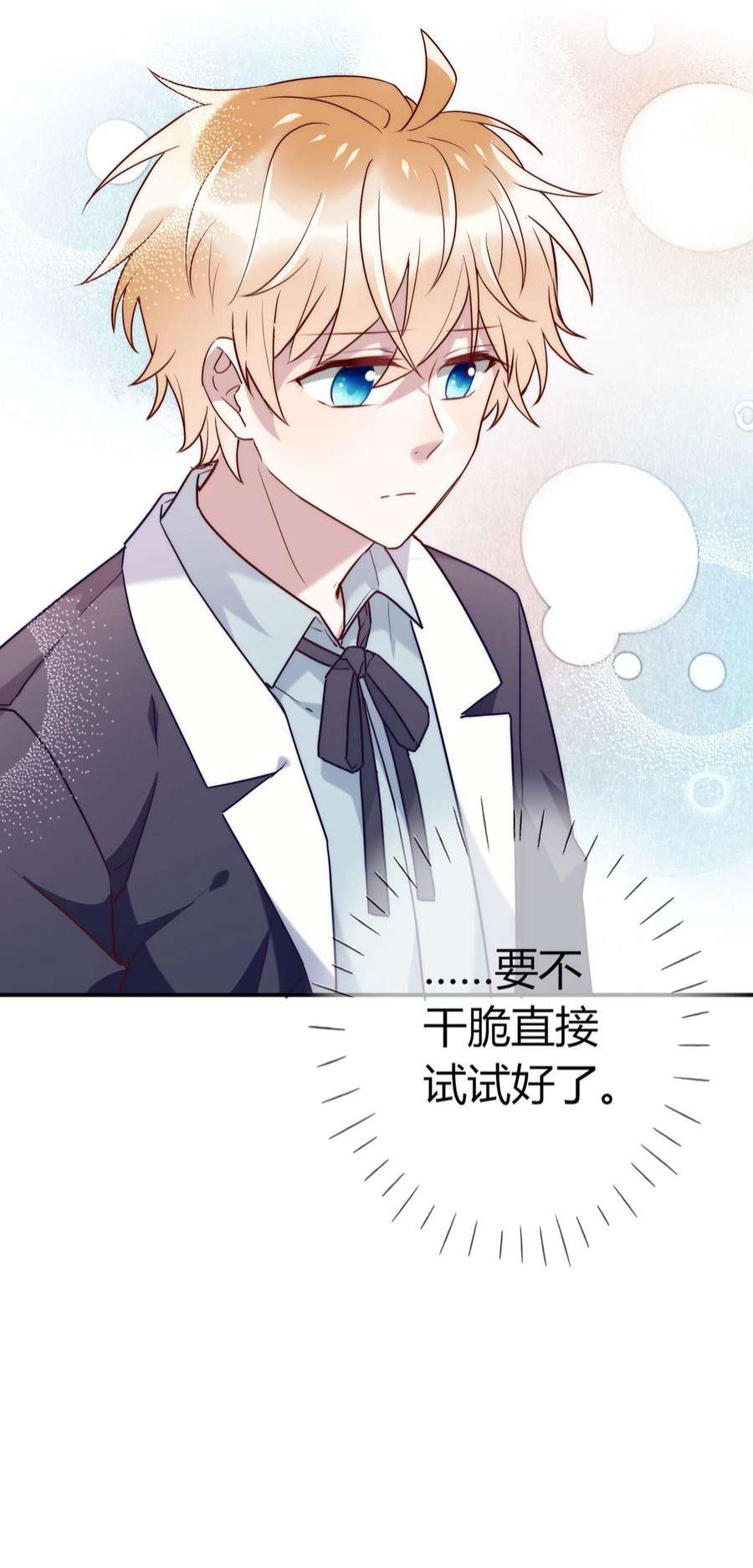 妖怪公寓 1071 给兔兔画集市