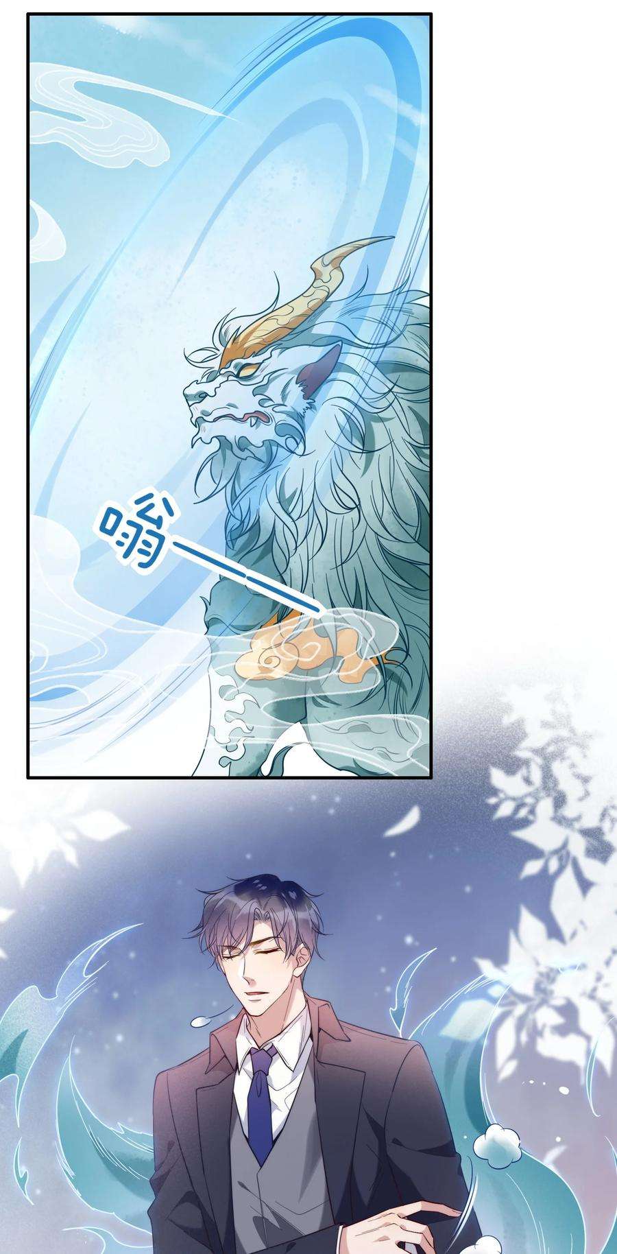 妖怪公寓 1071 给兔兔画集市