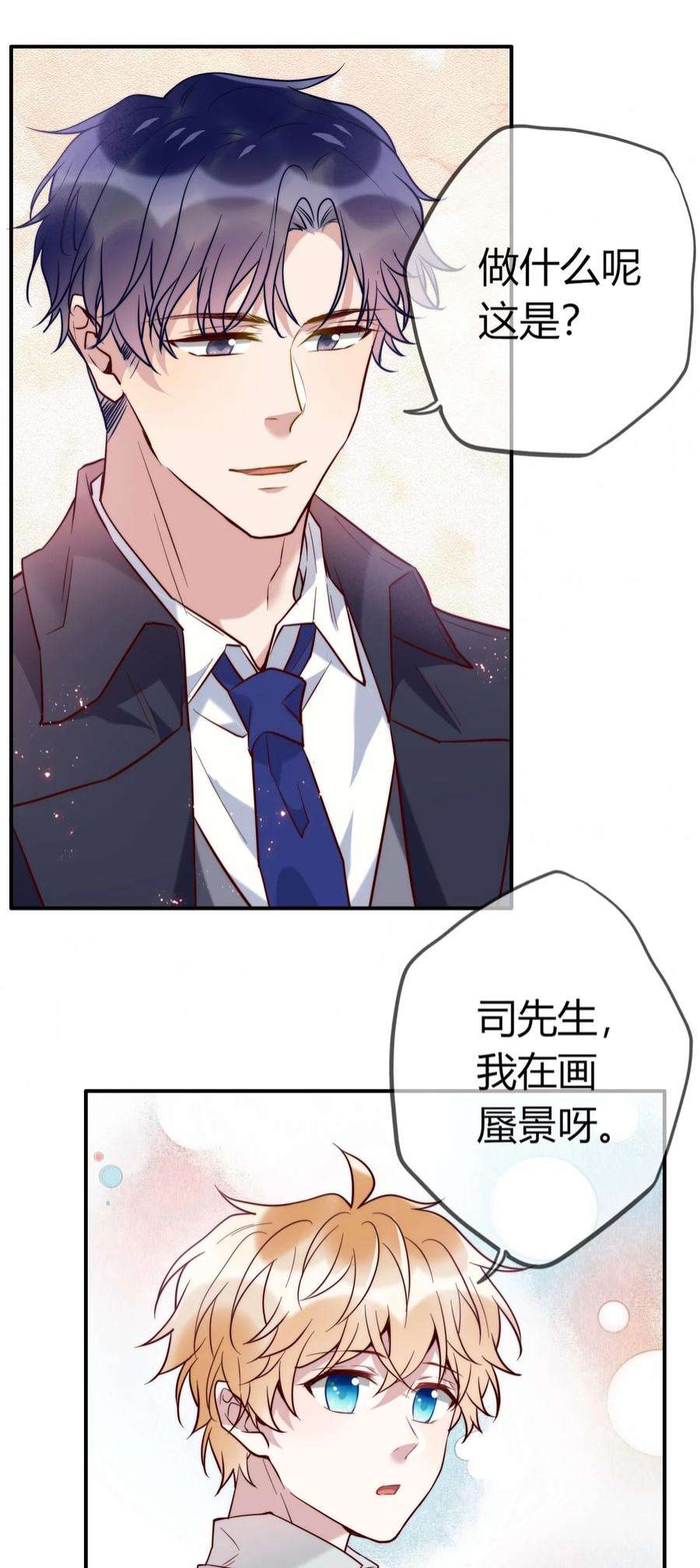 妖怪公寓 1071 给兔兔画集市