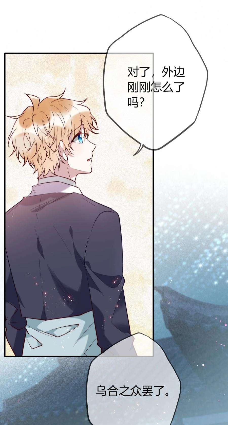 妖怪公寓 1071 给兔兔画集市