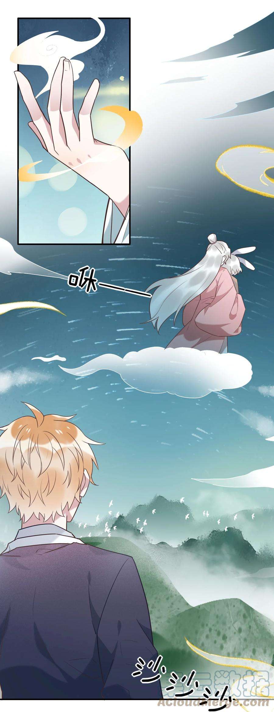 妖怪公寓 1071 给兔兔画集市