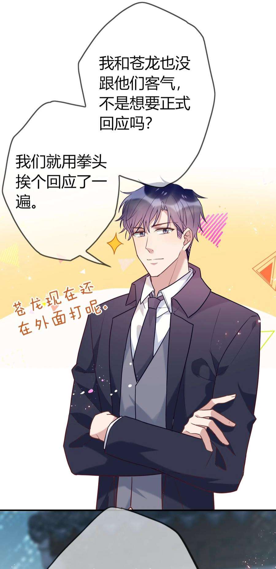 妖怪公寓 1071 给兔兔画集市